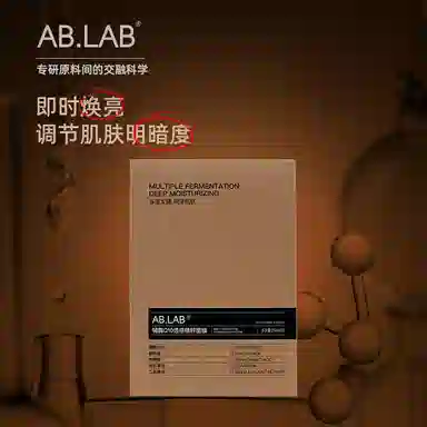 AB.LAB Q10
