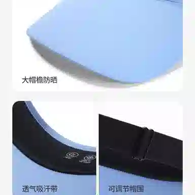 氧气樱桃 夏季户外骑行跑步太阳帽防晒遮阳防紫外线冰丝大帽檐 锦纶 空顶帽 男女同款情侣款