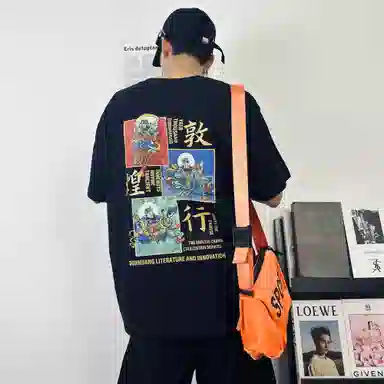 DUNHUANG INSPIRATION LogoT