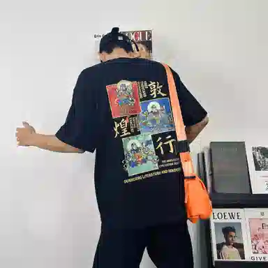 DUNHUANG INSPIRATION LogoT