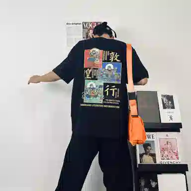 DUNHUANG INSPIRATION LogoT