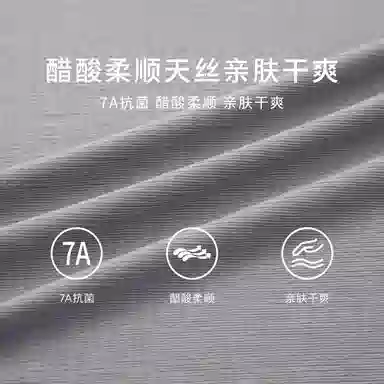 无畏东方 无观天丝醋酸半拉紧身衣秋季薄款高弹休闲运动长袖上衣 男女同款