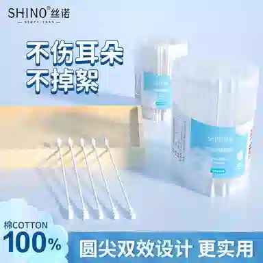 SHINO 100