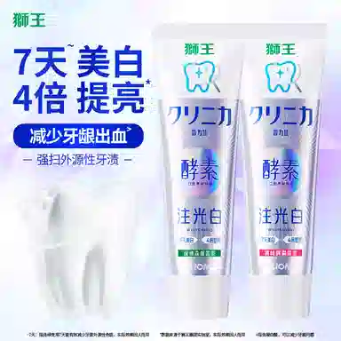 狮王 齿力佳水光酵素注光白牙膏成人去黄含氟 清新口气去牙渍美白去烟渍