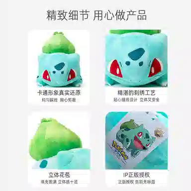 POKEMON 15cm20cm21cm25cm