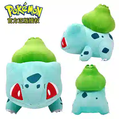 x POKEMON 15cm25cm33cm40cm