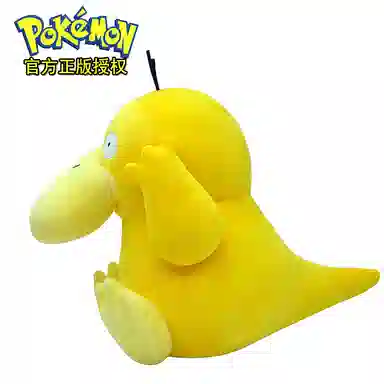 x POKEMON 30cm40cm70cm