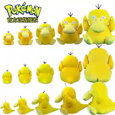 x POKEMON 30cm40cm70cm