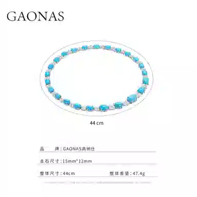 GAONAS 925