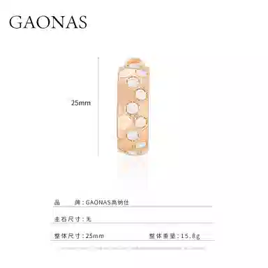 GAONAS