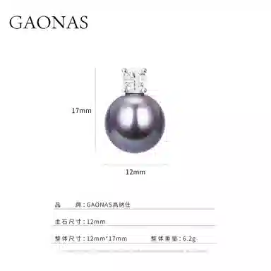 GAONAS 925
