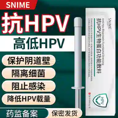 hpv 3