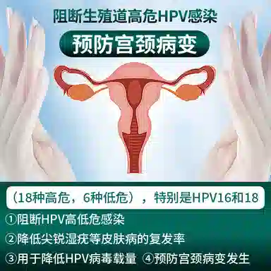 hpv 3