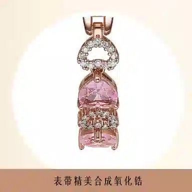 Disney Heart Bracelet Watch