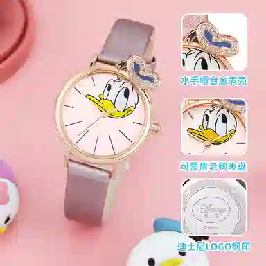 Disney MK-11142