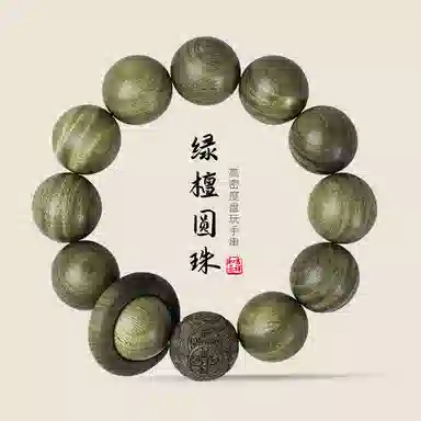 聆听花开 八方来财檀香文玩佛珠念珠复古民族风设计简约大气个性小众轻奢高级感国风新中式文艺#好运 绿檀 手串 男款