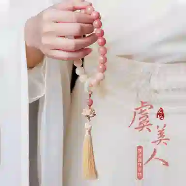 聆听花开 好运吉祥甜美清新复古设计优雅新中式文玩民族风小众轻奢高级感手持盘玩佛珠念珠 菩提根 虞美人手串 女款