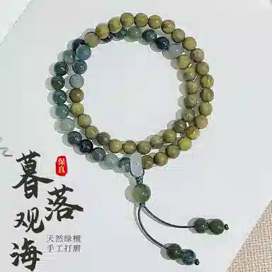 聆听花开 暮落观海民族风复古新中式国潮小众设计手持佛珠盘玩文玩禅意优雅精致好运百搭个性高级感 绿檀 手串 男女同款情侣款