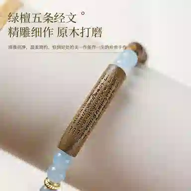 聆听花开 新中式复古佛珠国风文玩设计感小众轻奢高级感民族风招财纳福优雅日常双圈吉祥如意手饰礼盒装#好运 绿檀 手串 男女同款情侣款