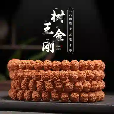 聆听花开 吉祥如意招财纳福好运连连新中式原生态文玩国潮轻奢盘玩金榜题名#上岸好运叠戴礼盒装 金刚菩提 手串 男女同款情侣款