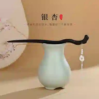 聆听花开 三生有杏 年年有你古风中式步摇盘发清凉优雅气质旗袍 黑檀 发簪 女款