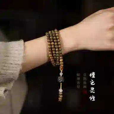聆听花开 复古民族风小众高级感新中式国潮素雅禅意文玩佛珠多圈叠戴盘玩转运珠手饰品醒狮#好运 绿檀 手串 男女同款情侣款