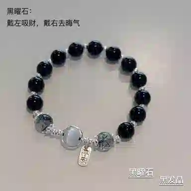 聆听花开 本命年平安好运 转运珠佛珠高级感复古显白个性不撞款 黑曜石 手串 男女同款情侣款