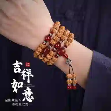 聆听花开 吉祥如意招财纳福好运连连新中式原生态文玩国潮轻奢盘玩金榜题名#上岸好运叠戴礼盒装 金刚菩提 手串 男女同款情侣款