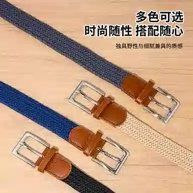 PEAK Lightweight Belt