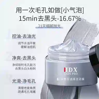 IDX 100g