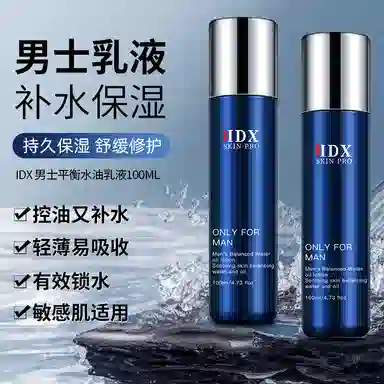 IDX