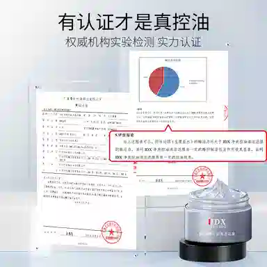 IDX 100g