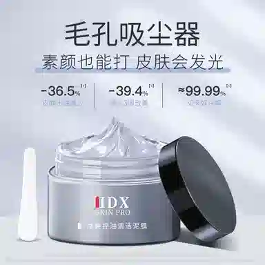 IDX 100g