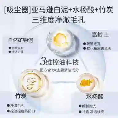 IDX 100g