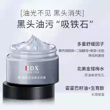 IDX