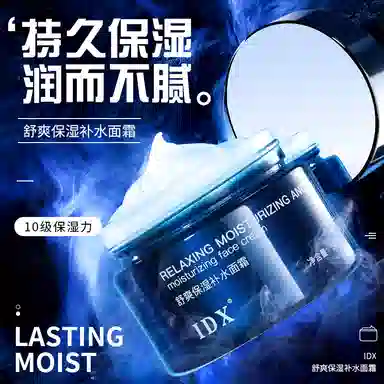 IDX 50g100g