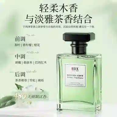 IDX EDT 50ml