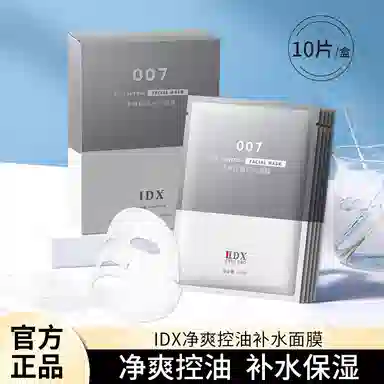 IDX