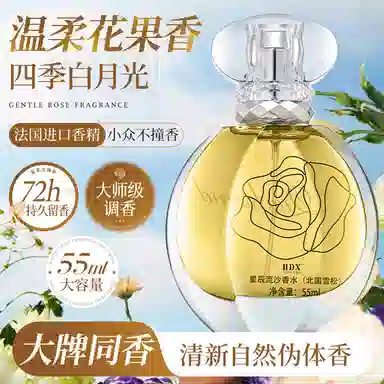 IDX EDP 55ml