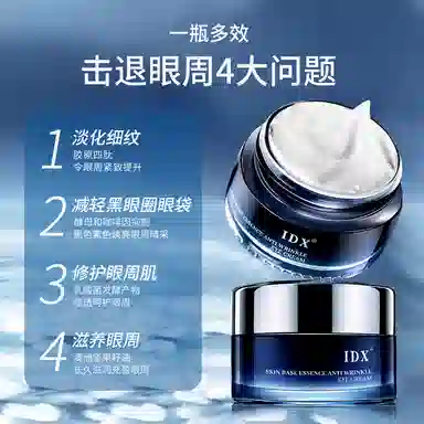 IDX 20g20g*2