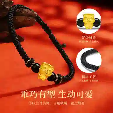 KING TAI SANG 3D 999