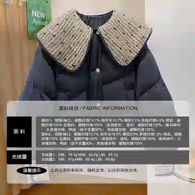 Cypress 90 White Duck Down Beaded Coat