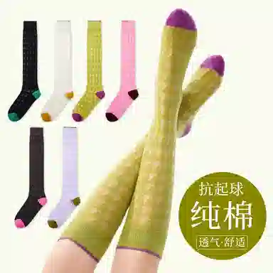 LUNNIFEIYA High-Value INS Style Socks