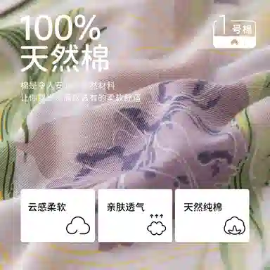 顶瓜瓜 舒适透气印花翻领长袖上衣松紧腰长裤睡衣套装 女款