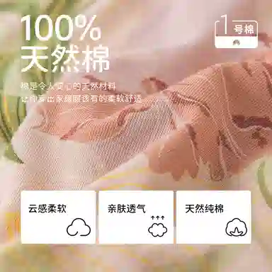 顶瓜瓜 舒适透气印花翻领长袖上衣松紧腰长裤睡衣套装 女款