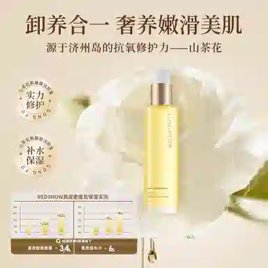 宫芙 精华洁颜蜜洗面奶 控油 可卸淡妆 养肤不拔干