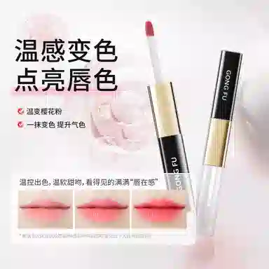 宫芙 唇部精华+眉笔 滋润 修护保湿淡化唇纹清爽不粘