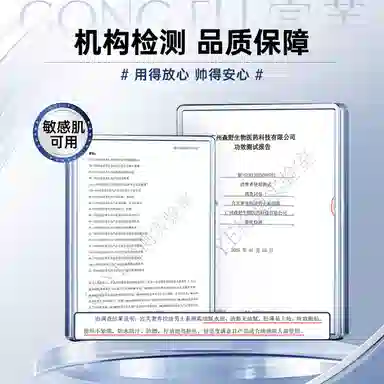 宫芙 奢养控油男士素颜霜 修饰肤色哑光易上色服帖自然