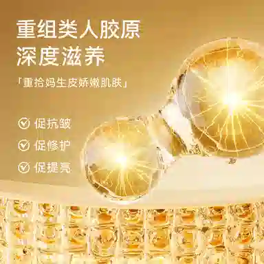 宫芙 陈彦妃 同款重组胶原美肤隔离素颜霜 保湿提亮肤色滋润遮瑕均匀肤色