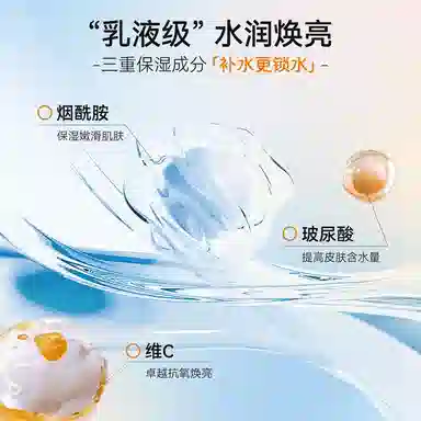 宫芙 【徐璐推荐】 隔离乳素颜霜 保湿均匀肤色提亮肤色清透 脸部裸妆遮瑕懒人贵妇自然不假白